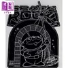 【中商原版】三眼仔艺术刮画系列 港台艺术原版 Disney 陋室五月出版 商品缩略图7