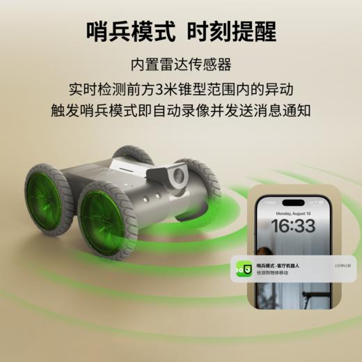 AIONIOS 阿它五号ata05替身机器人 商品图7