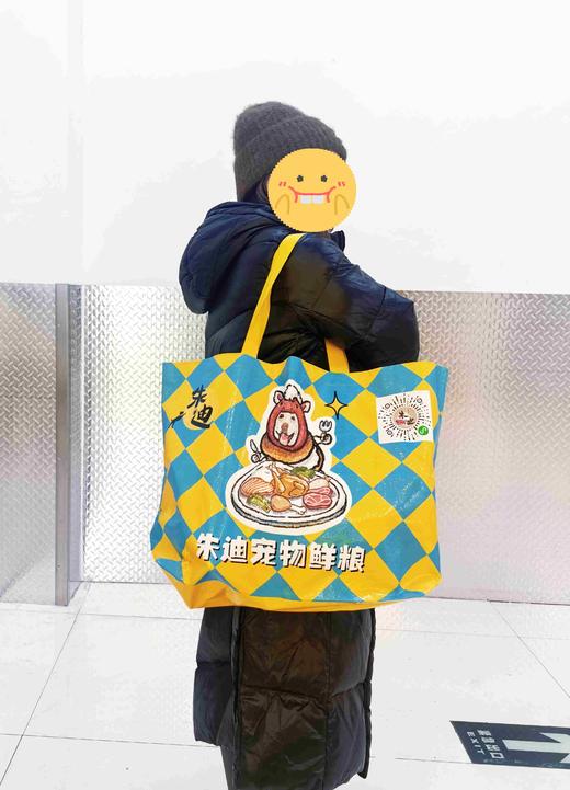 【非卖品】2026新春马上暴富朱迪周边巨能装环保袋编织袋购物袋 商品图2