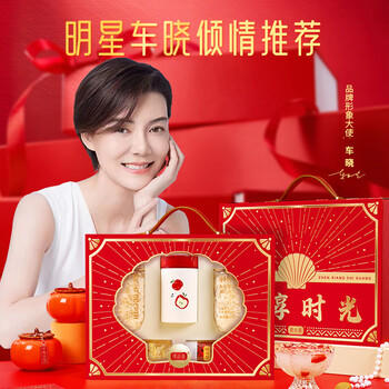 银小燕珍享时光有机银耳礼盒80g免洗免煮燕耳即食银耳羹年货节日礼盒 /粮油调味 /南北干货 /菌菇干货 商品图4