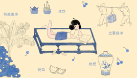 真不二限定四季卡（夏）