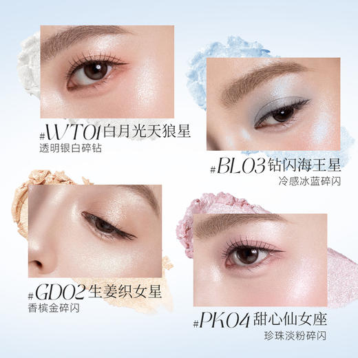 菲鹿儿爆闪迷你小高光膏单色脸部提亮持久细闪珠光立体水光肌 商品图5