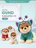 美国Baby Gund（特惠合集）狗狗毛绒玩具仿真玩偶布娃娃TC公仔 0岁+(门店展品5折清仓) 商品缩略图1