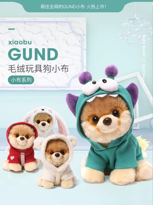 美国Baby Gund（特惠合集）狗狗毛绒玩具仿真玩偶布娃娃TC公仔 0岁+(门店展品5折清仓) 商品图1