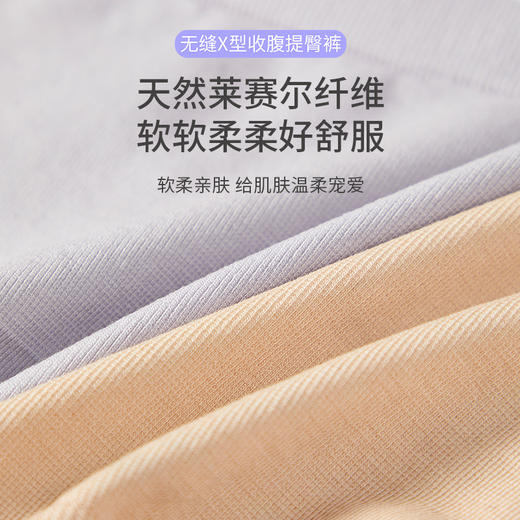 TS9001山茶花香氛X她塑裤，中高腰型，6条礼盒装 商品图3