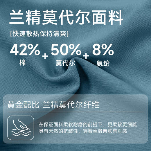 跃牌【欲动春风】男装系列 莫代尔男士宽松运动背心凉感透气无袖训练背心51140 商品图2