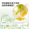 【复合精华】草牧里 西梅柑橘果胶复合粉 10g*15条/盒 复合精华萃取自然 商品缩略图3