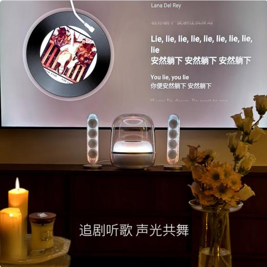 哈曼卡顿 音乐水晶五代 流光版 蓝牙音箱 电脑桌搭 居家艺术 家用音响 电竞游戏音箱 新年礼物推荐 商品图11