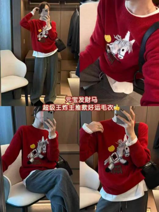 🥰【元气小马重工刺绣新年款羊毛衫92119】✅  宽松的版型设计不挑人穿~既能包容腰腹赘肉又不会显得臃中拖沓✅  一眼爱上的重工毛衣针织衫！ 马到成功，马年必备！ 商品图0