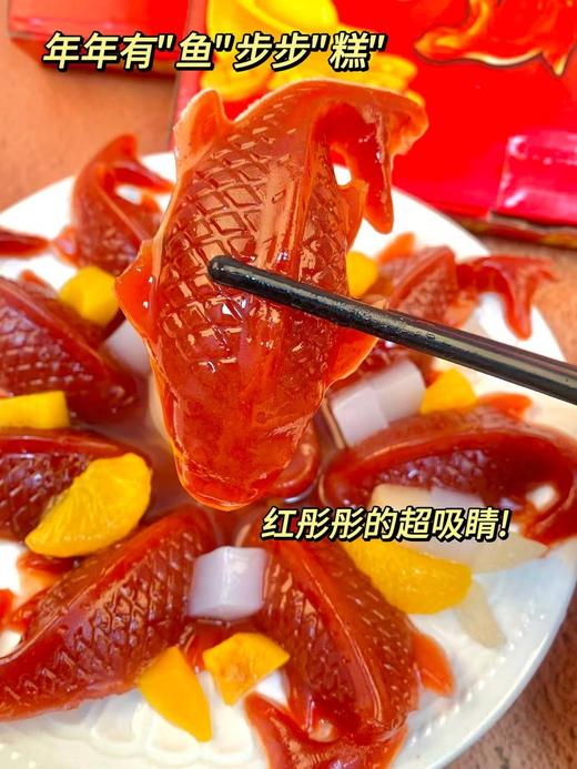 🔥年夜饭C位预定🤩年年有鱼事事顺💰，红红火火过大年💥，19.9🉐4条【锦鲤山楂鱼】鱼头对鱼尾🐟顺风又顺水🌟 【八方来财礼盒】💰29.9🉐2盒 商品图4