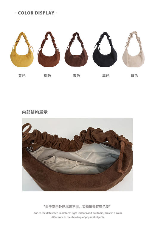 ✨秋冬的浪漫，从一只麂皮绒腋下包开始～【褶皱月亮包235】💖这款2025新款，简直是通勤女孩的救星！大容量设计，装下笔记本、化妆品统统不在话下，斜挎单肩随心切换，走路都带风💨 商品图6