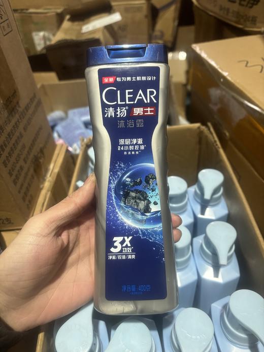 .正品保真！ 27日期，正规开票 潍坊百货拉回！清扬控油清爽净澈沐浴露！！控油沐浴露 商品图7