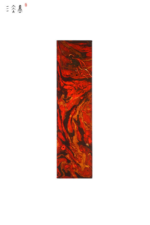 三希堂  流霞系列  中国红敦煌干泡台 商品图1