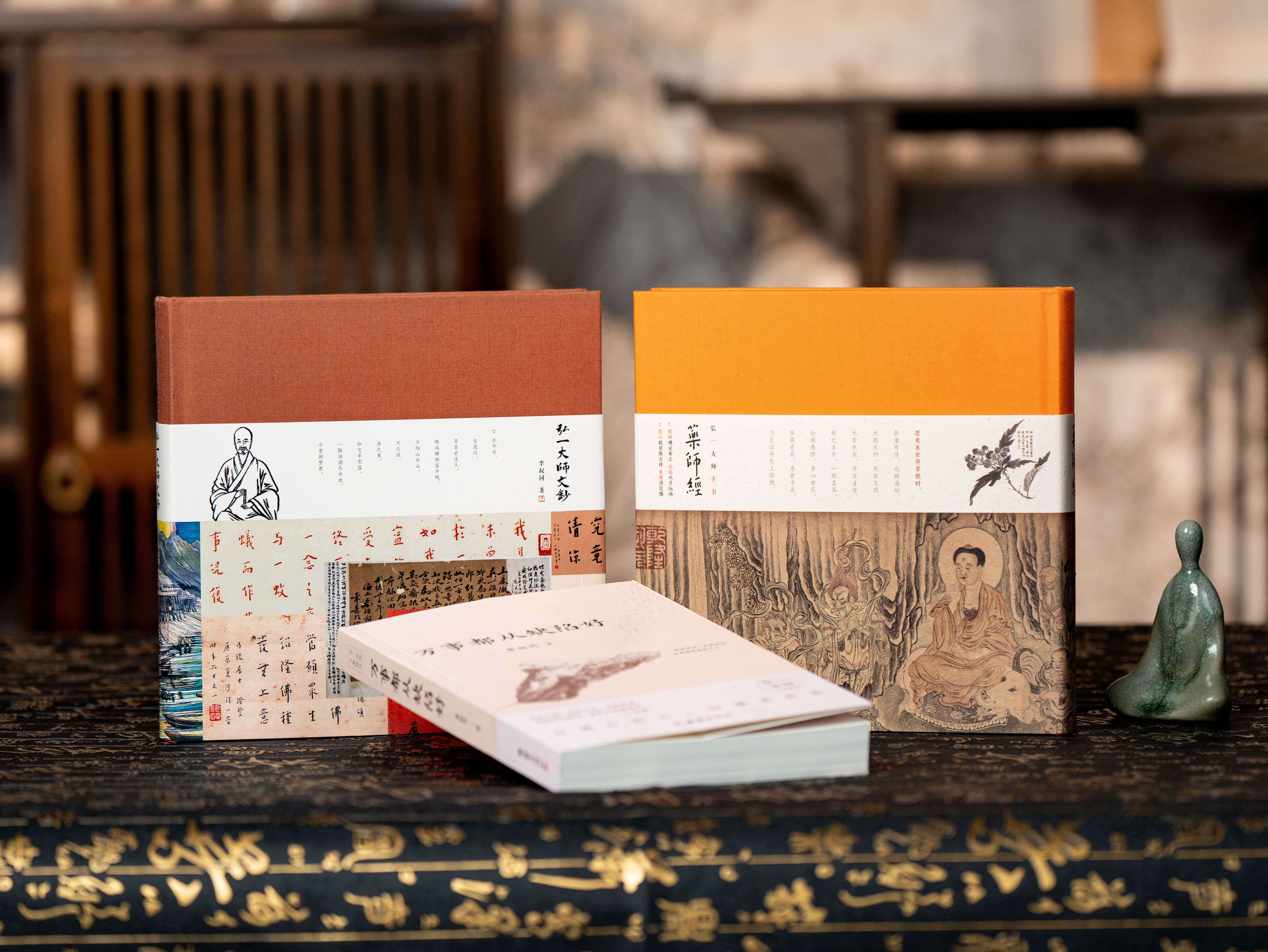 《弘一大师手书集》艺术珍藏本|绝版80年后经典再现，大师亲笔文钞+抄经力作+智慧文集，珍藏级经典，值得一生品读