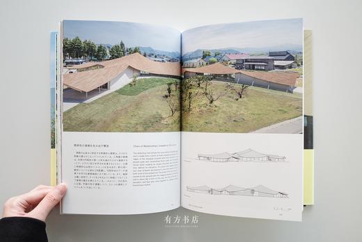 仅4本 | 日本建筑学会赏得主 - 大西麻贵＋百田有希／o＋h事务所作品集 Architecture, A Place to Be Loved 商品图8