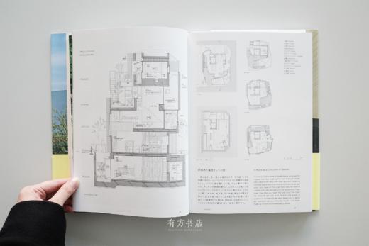 仅4本 | 日本建筑学会赏得主 - 大西麻贵＋百田有希／o＋h事务所作品集 Architecture, A Place to Be Loved 商品图3