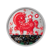 【新品到货】2026中国丙午（马）年贵金属纪念币 商品缩略图6
