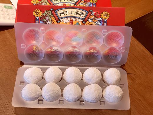 2026新春手工元宵礼盒【预售】 商品图1