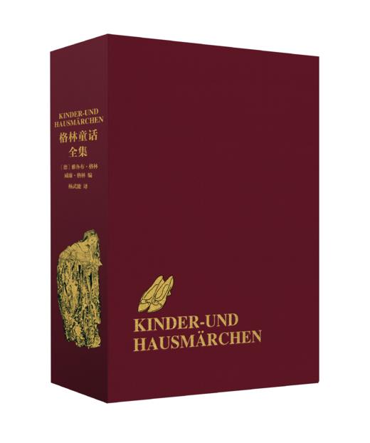 【限量真皮定制巨人版】《格林童话全集》（灰姑娘）红色山羊皮装帧 商品图6