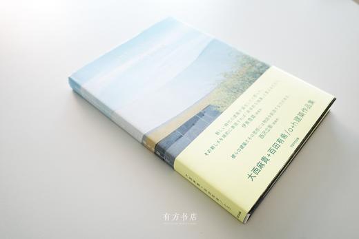 仅4本 | 日本建筑学会赏得主 - 大西麻贵＋百田有希／o＋h事务所作品集 Architecture, A Place to Be Loved 商品图1