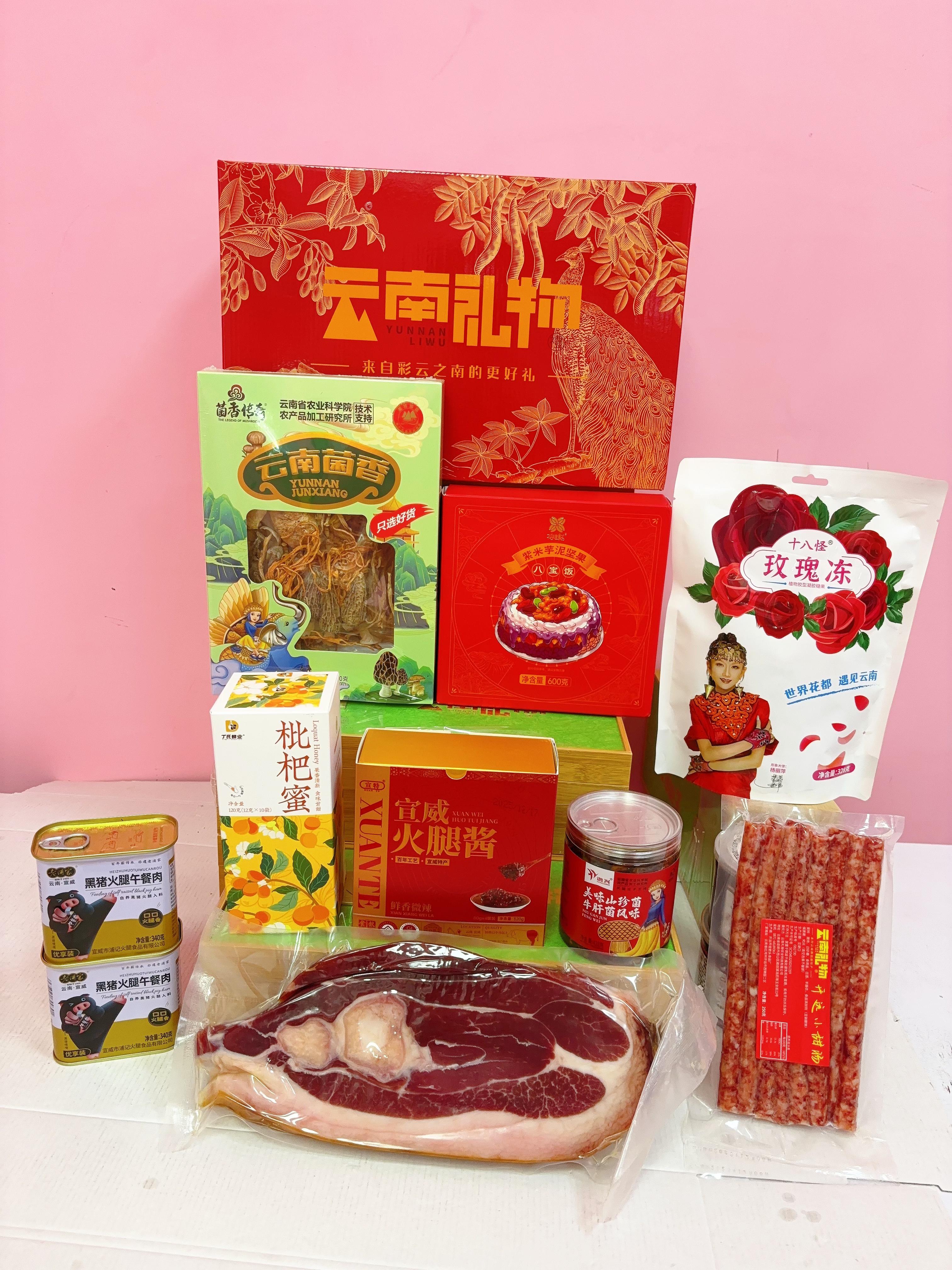 福满中秋- 云南礼物  云南特产大礼包礼盒