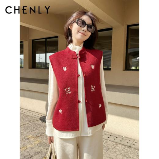 尘衣｜25F/W 锦上添花新中式绣花羊毛马甲 商品图0