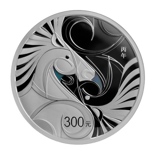 【新品到货】2026中国丙午（马）年贵金属纪念币 商品图4