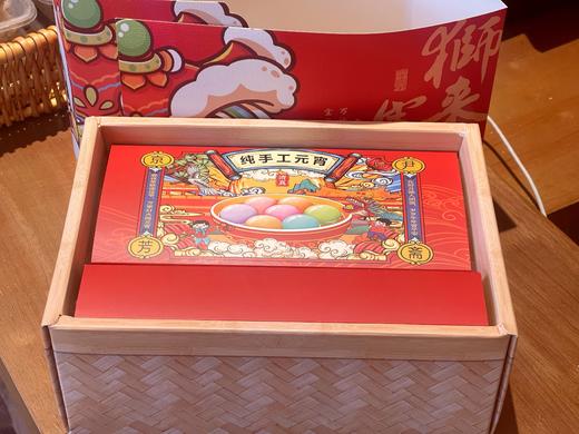 2026新春手工元宵礼盒【预售】 商品图2