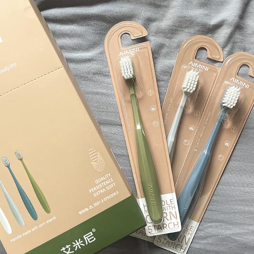 59.9到手16支‼️非转基因环保玉米淀粉牙刷【AIMINI艾米尼®玉米淀粉羽柔牙刷】非转基因玉米🌽德国进口0.1mm抑菌羽柔刷毛，刷牙也能成为spa级体验 商品图3