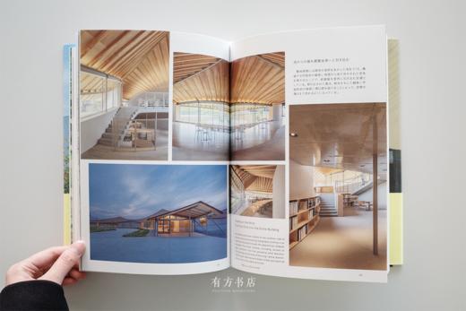 仅4本 | 日本建筑学会赏得主 - 大西麻贵＋百田有希／o＋h事务所作品集 Architecture, A Place to Be Loved 商品图9