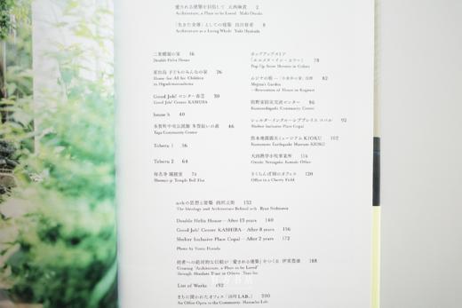 仅4本 | 日本建筑学会赏得主 - 大西麻贵＋百田有希／o＋h事务所作品集 Architecture, A Place to Be Loved 商品图2