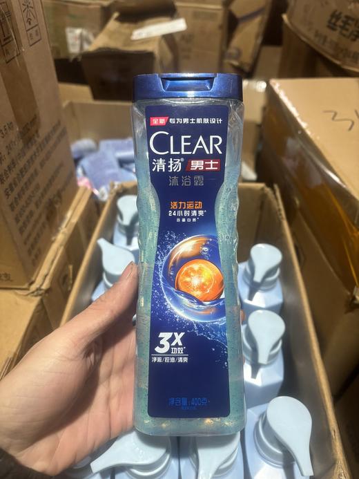 .正品保真！ 27日期，正规开票 潍坊百货拉回！清扬控油清爽净澈沐浴露！！控油沐浴露 商品图1