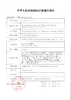 Fairycon【结束前通知】日抛 商品缩略图1