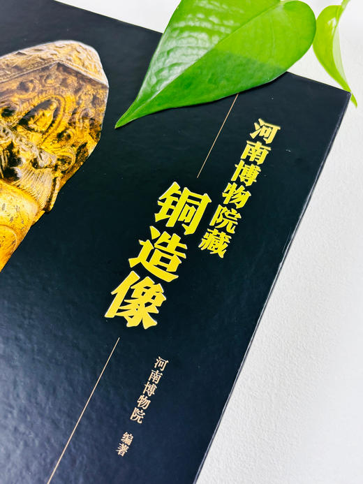 河南博物院藏铜造像 商品图2