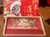 2026新春手工元宵礼盒【预售】 商品缩略图3