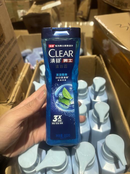 .正品保真！ 27日期，正规开票 潍坊百货拉回！清扬控油清爽净澈沐浴露！！控油沐浴露 商品图4