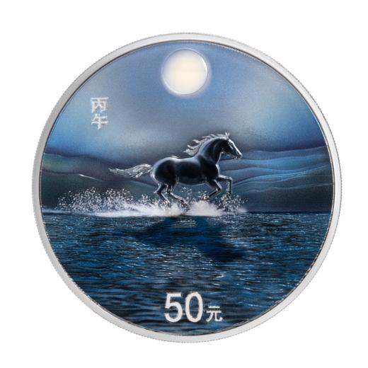 【新品到货】2026中国丙午（马）年贵金属纪念币 商品图5