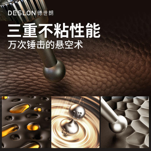 😍挖到宝！【DESLON德世朗DFS-C980A尊享纯钛无涂层炒锅】才是王道，家人们谁懂啊！🔥终于找到一口敢用不挑炉灶的无涂层不粘锅了！ 🌟  商品图3