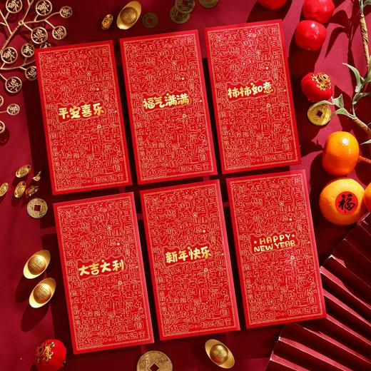 【福利❗️9.9抢18个🔥马年利是封】金马贺岁，添喜接财过大年！过年小红包2026创意新年个性拜年春节迷你压岁包L 商品图10