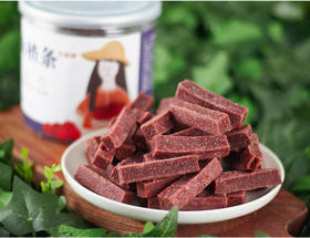 【云惜严选】陈皮桑葚山楂条，滋养补阴，消食