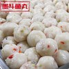 2026年货节！！【丸子组合】立省75元，火锅食材，走亲访友必备，追剧闲聊好伴侣！（不参加满减） 商品缩略图4