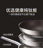 😍挖到宝！【DESLON德世朗DFS-C980A尊享纯钛无涂层炒锅】才是王道，家人们谁懂啊！🔥终于找到一口敢用不挑炉灶的无涂层不粘锅了！ 🌟  商品缩略图2