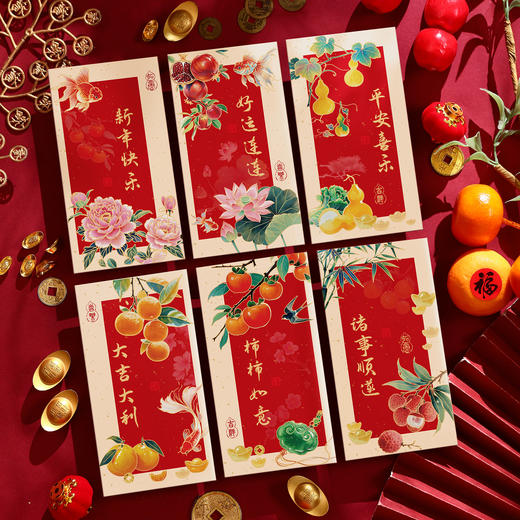 【福利❗️9.9抢18个🔥马年利是封】金马贺岁，添喜接财过大年！过年小红包2026创意新年个性拜年春节迷你压岁包L 商品图7