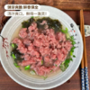 💖【非遗传承技艺】发扬百年传承技艺，弘扬瓯越美食文化！👏【厨乔传温州牛肉+瘦肉肉羹】也称福鼎肉片肉感十足鲜滑嫩弹真材实料😍 商品缩略图1