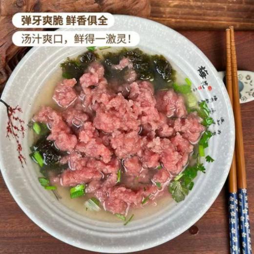 💖【非遗传承技艺】发扬百年传承技艺，弘扬瓯越美食文化！👏【厨乔传温州牛肉+瘦肉肉羹】也称福鼎肉片肉感十足鲜滑嫩弹真材实料😍 商品图1