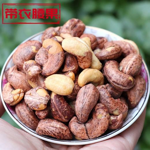 2026年货节！！【坚果礼盒】——坚果盈盒贺新岁，年年坚果满家园！岁岁平安福星照，阖家欢乐笑开颜！下单立减19.4元（不参加满减） 商品图3