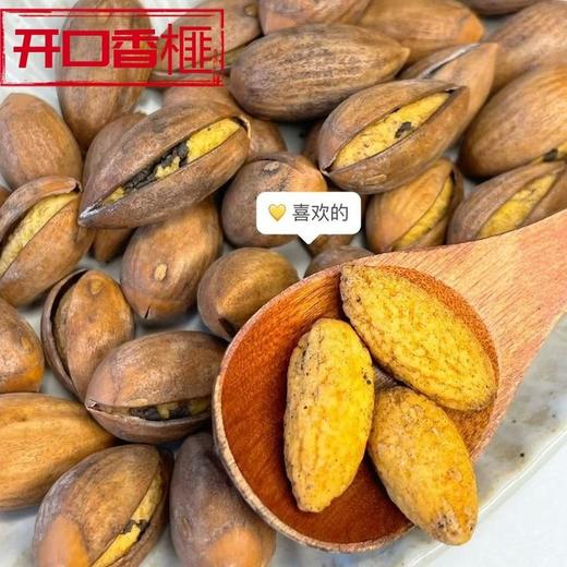 2026年货节！！【坚果礼盒】——坚果盈盒贺新岁，年年坚果满家园！岁岁平安福星照，阖家欢乐笑开颜！下单立减19.4元（不参加满减） 商品图4