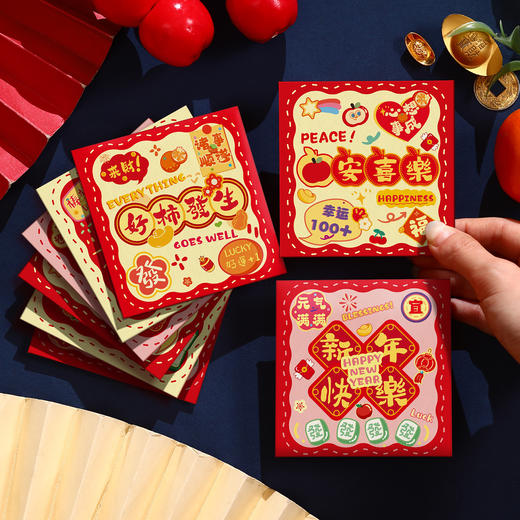 【福利❗️9.9抢18个🔥马年利是封】金马贺岁，添喜接财过大年！过年小红包2026创意新年个性拜年春节迷你压岁包L 商品图1