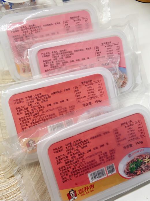 🥰温州必吃榜TOP1❗️百年非遗传承老字号💕【厨乔传非遗传承肉燕+肉羹组合】低至💰99元❗️薄如纸，色如玉 商品图5