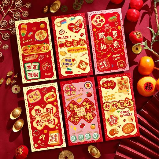 【福利❗️9.9抢18个🔥马年利是封】金马贺岁，添喜接财过大年！过年小红包2026创意新年个性拜年春节迷你压岁包L 商品图5